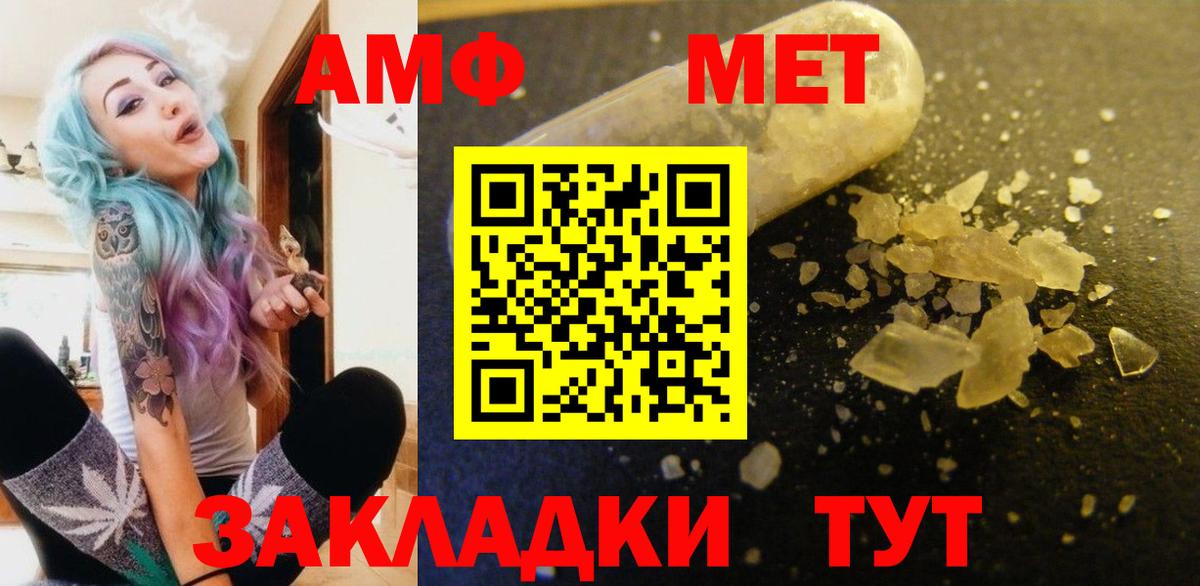АМФ Premium Уварово