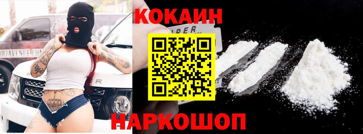 Кокаин Боливия Уварово