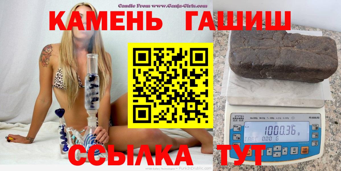Гашиш VHQ  Вход с VPN  Уварово 