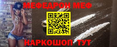 прущие грибы Новозыбков