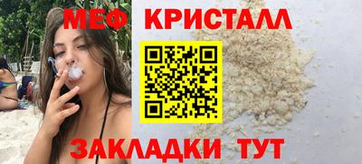 MDMA Новокубанск