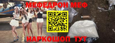 прущие грибы Новозыбков