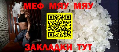 MDMA Новокубанск