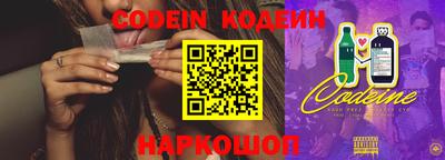 кристаллы Новодвинск