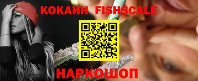 MDMA Новокубанск