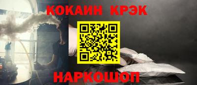 MDMA Новокубанск
