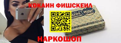 кристаллы Новодвинск