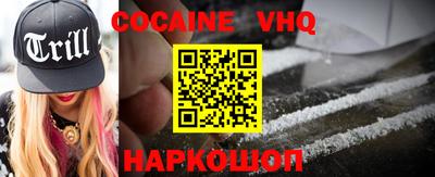 MDMA Новокубанск