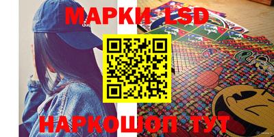 кристаллы Новодвинск