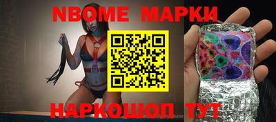 прущие грибы Новозыбков
