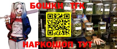 прущие грибы Новозыбков