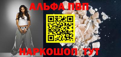 кристаллы Новодвинск