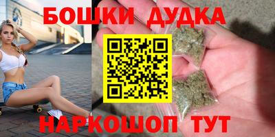 кристаллы Новодвинск