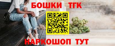 кристаллы Новодвинск