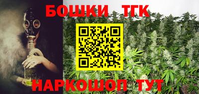 кристаллы Новодвинск