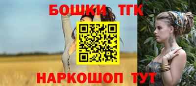 прущие грибы Новозыбков