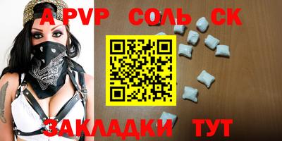 MDMA Новокубанск