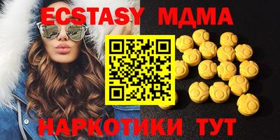 MDMA Новокубанск