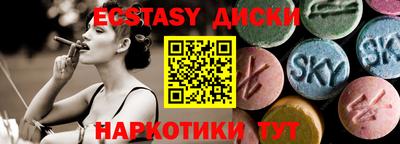 MDMA Новокубанск