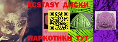 прущие грибы Новозыбков