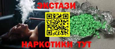 MDMA Новокубанск