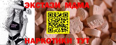 кристаллы Новодвинск