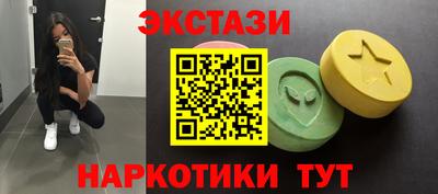 кристаллы Новодвинск