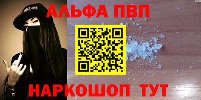 MDMA Новокубанск
