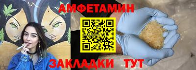 прущие грибы Новозыбков