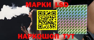 кристаллы Новодвинск