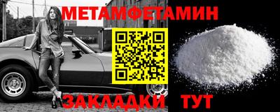 кристаллы Новодвинск