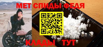 MDMA Новокубанск