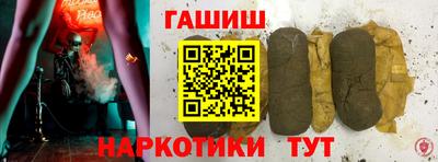 прущие грибы Новозыбков