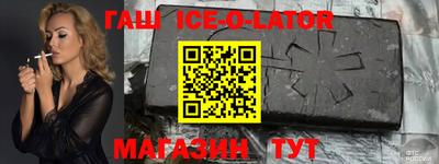 прущие грибы Новозыбков