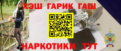 кристаллы Новодвинск