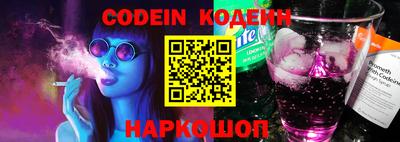 кристаллы Новодвинск
