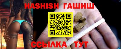 прущие грибы Новозыбков
