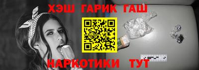кристаллы Новодвинск