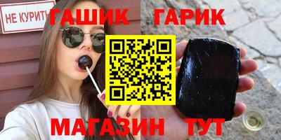 кристаллы Новодвинск