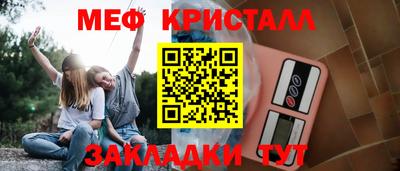 MDMA Новокубанск
