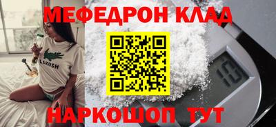 MDMA Новокубанск