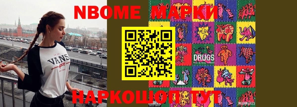 Уварово  LSD-25 экстази ecstasy  Лсд 25 экстази кислота  Вход с VPN 