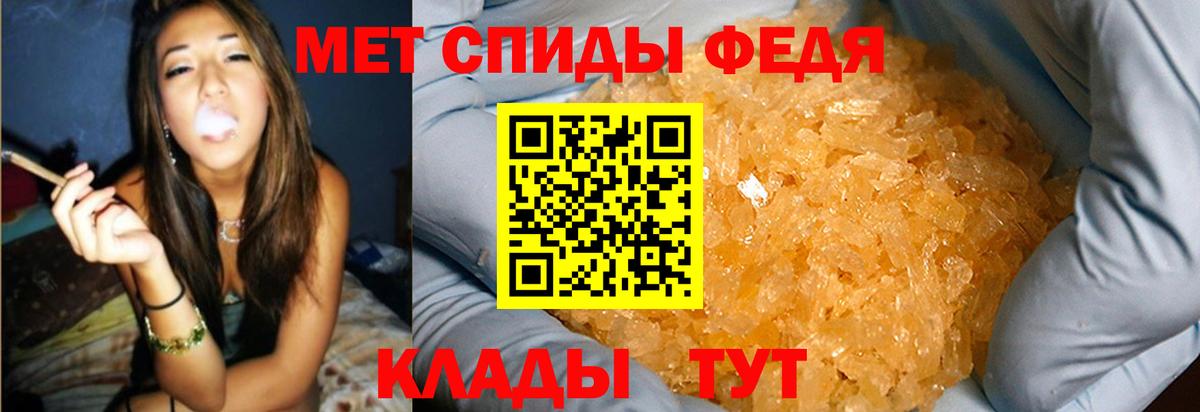 МЕТАМФЕТАМИН пудра  Вход с VPN  Уварово 