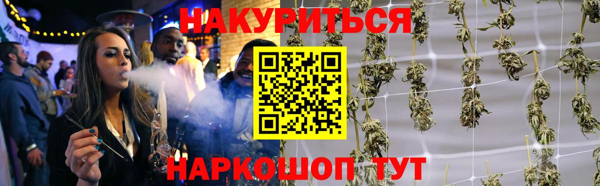 Марихуана LSD WEED Уварово